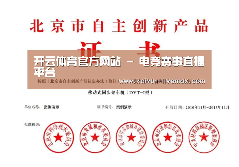 荣誉证书三(图1)