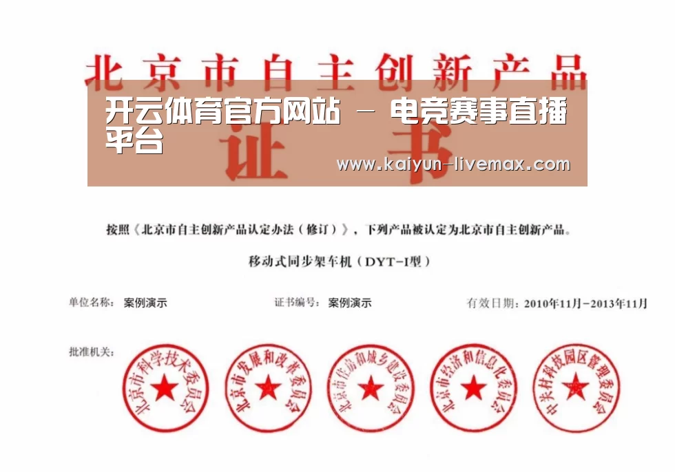 荣誉证书三