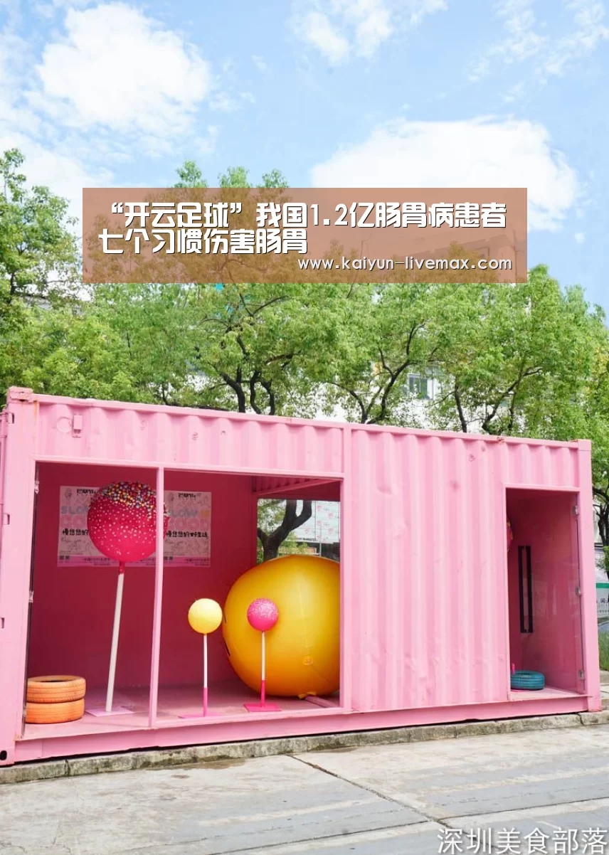 开云赛事