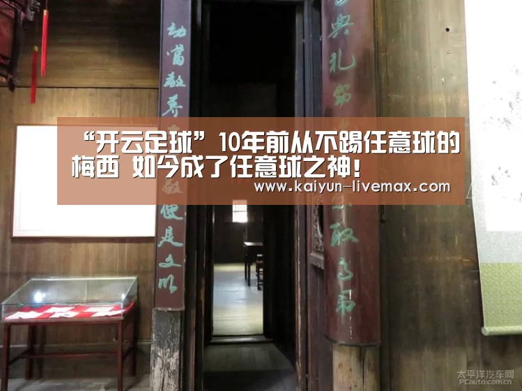 开云篮球