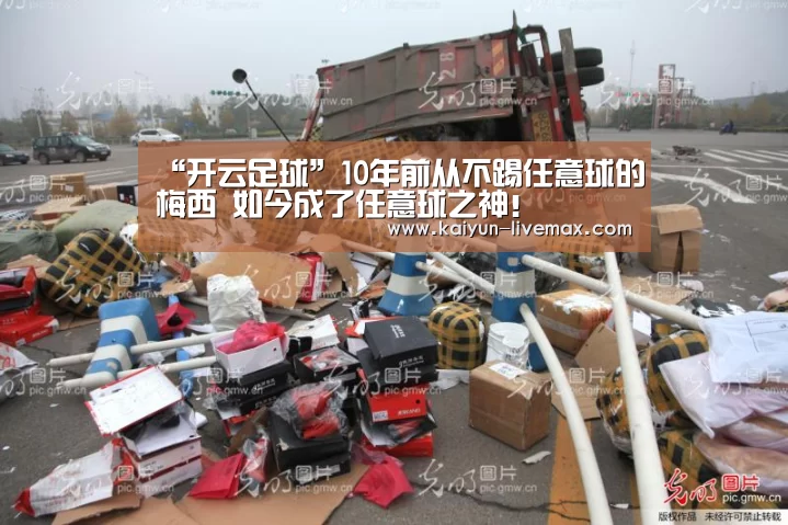 开云赛事