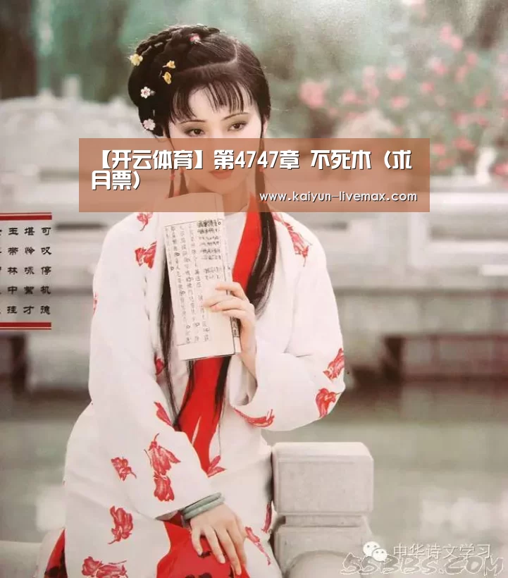 开云体育