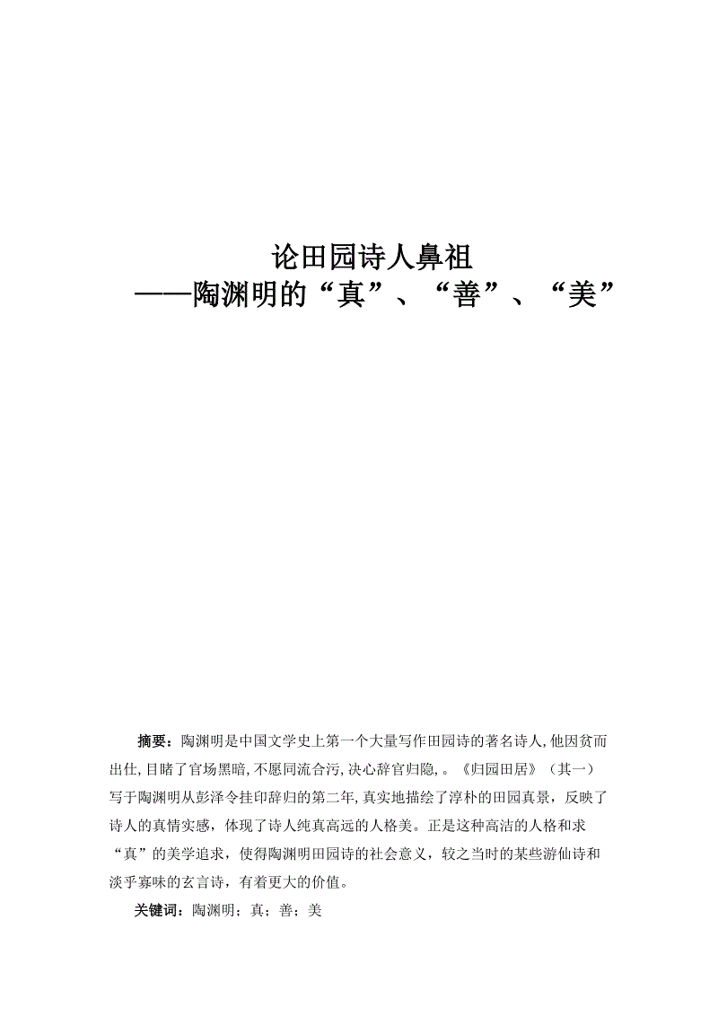 开云赛事