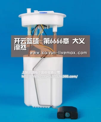 开云篮球-第6666章 大义凛然(图3) 开云体育