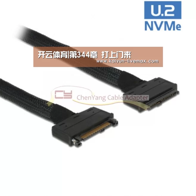 开云体育|第344章 打上门来(图1) 开云足球